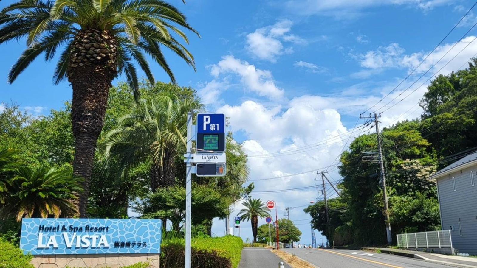 La Vista Yokosuka Kannonzaki Terrace Esterno foto